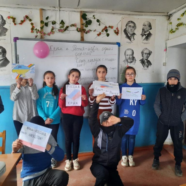 "Крым и Россия едины"!