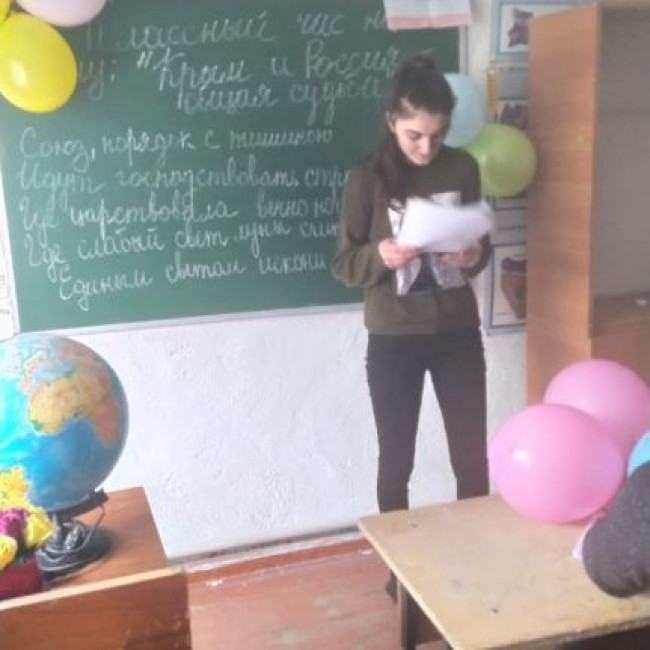 "Крым и Россия едины"!