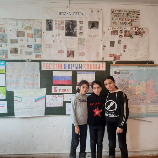 "Россия и Крым едины!".