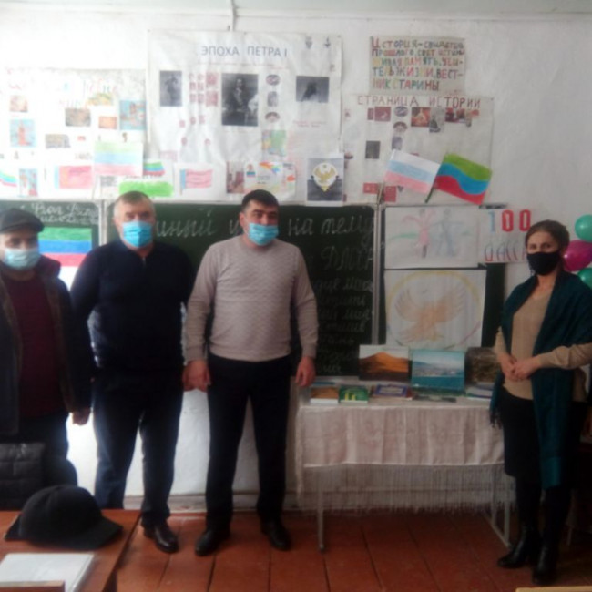 Единый урок на тему: "100 лет образования ДАССР" Единый урок на тему: "100 лет образования ДАССР"