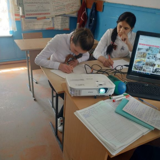 Открытый урок