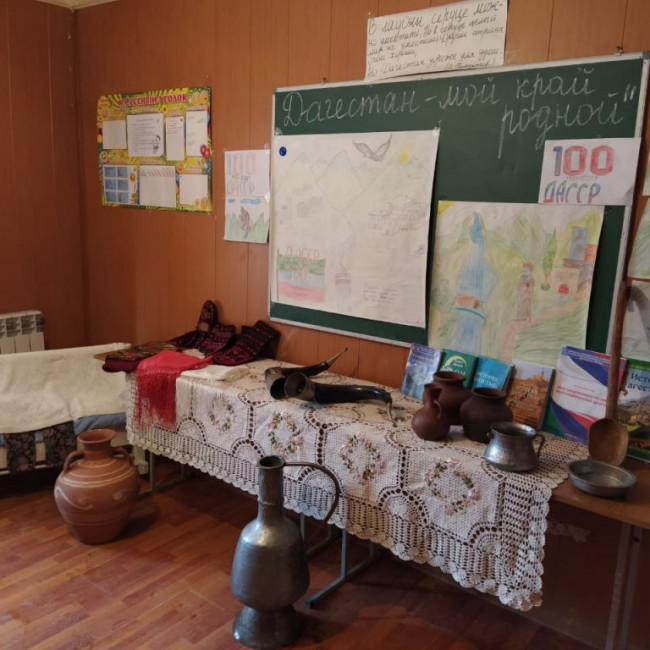 Классный час