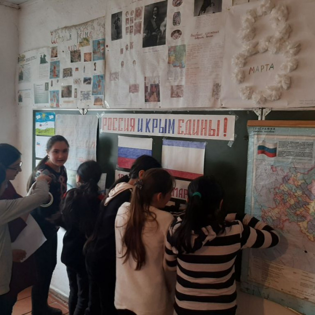 "Россия и Крым едины!".