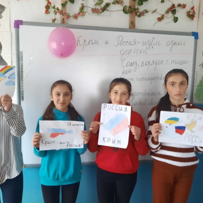 "Крым и Россия едины"!