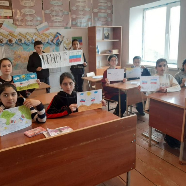 "Крым и Россия едины"!