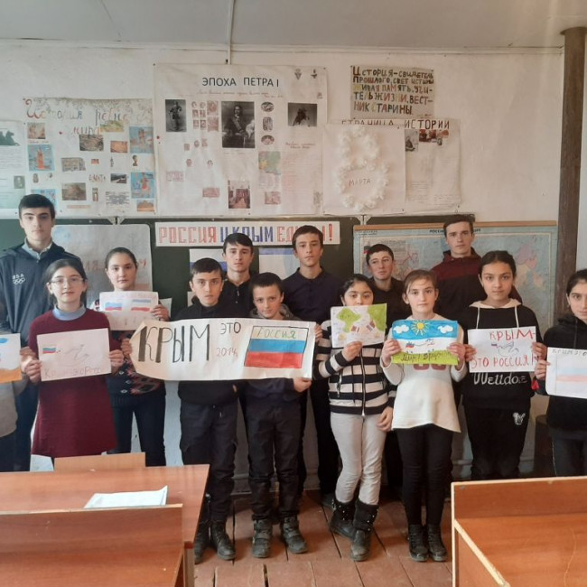 "Россия и Крым едины!".