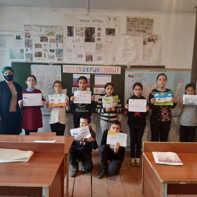 "Россия и Крым едины!".