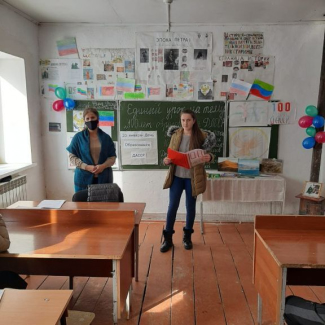 Единый урок на тему: "100 лет образования ДАССР" Единый урок на тему: "100 лет образования ДАССР"