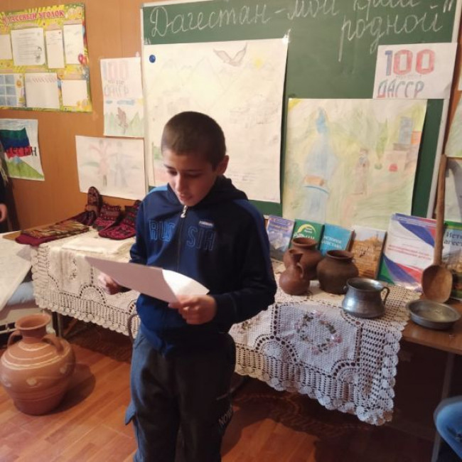 Классный час