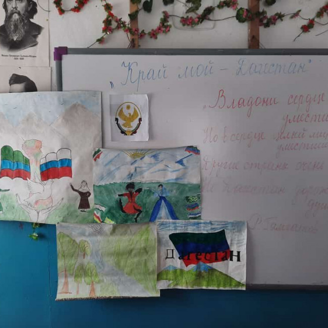 "Край мой - Дагестан"! "Край мой - Дагестан"!