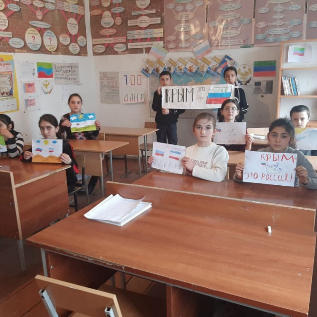 "Россия и Крым едины!".