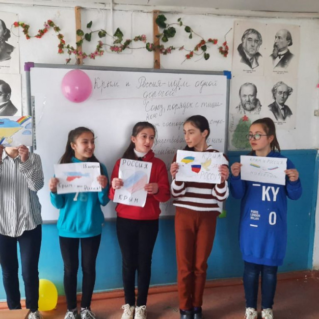 "Крым и Россия едины"!