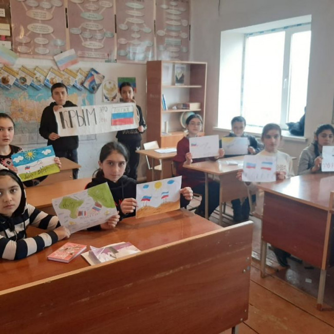 "Крым и Россия едины"!