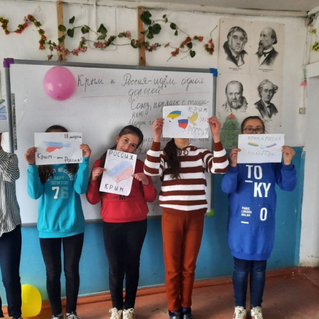 "Крым и Россия едины"!