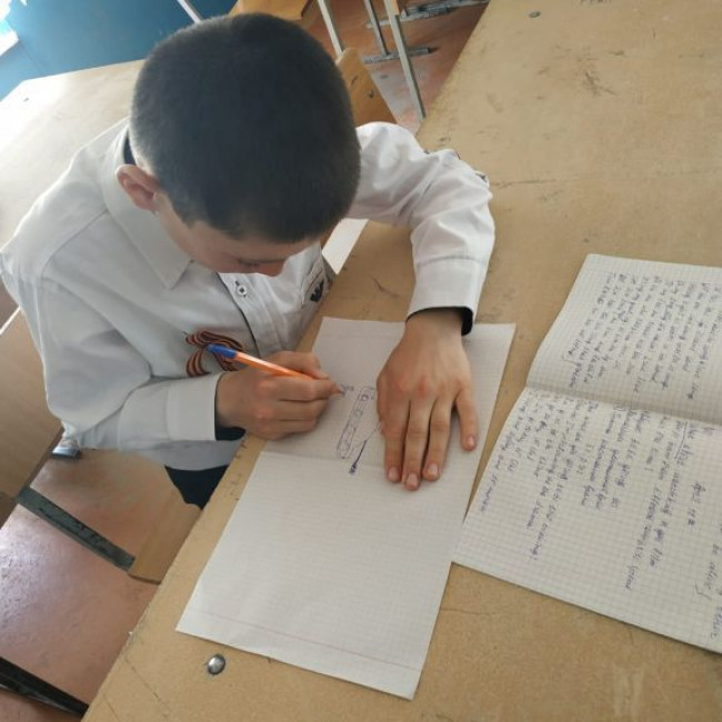 Открытый урок