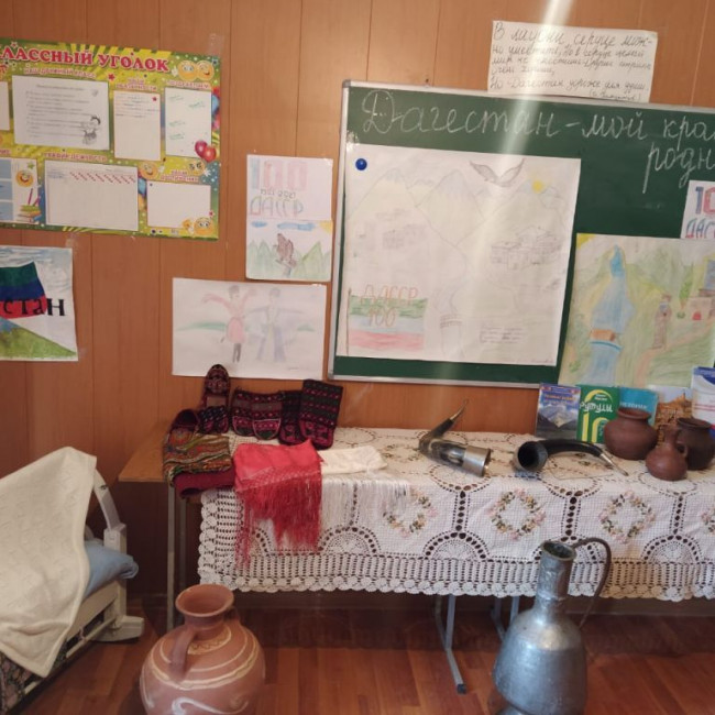 Классный час