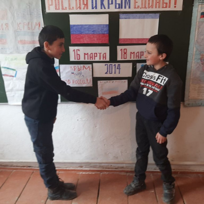 "Россия и Крым едины!".