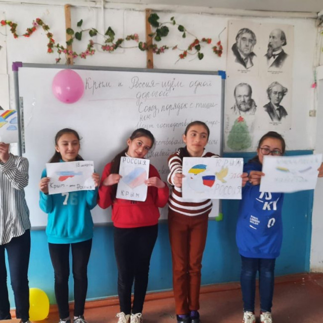 "Крым и Россия едины"!