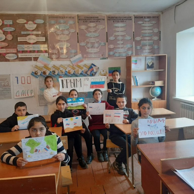 "Россия и Крым едины!".