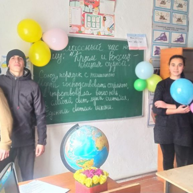 "Крым и Россия едины"!