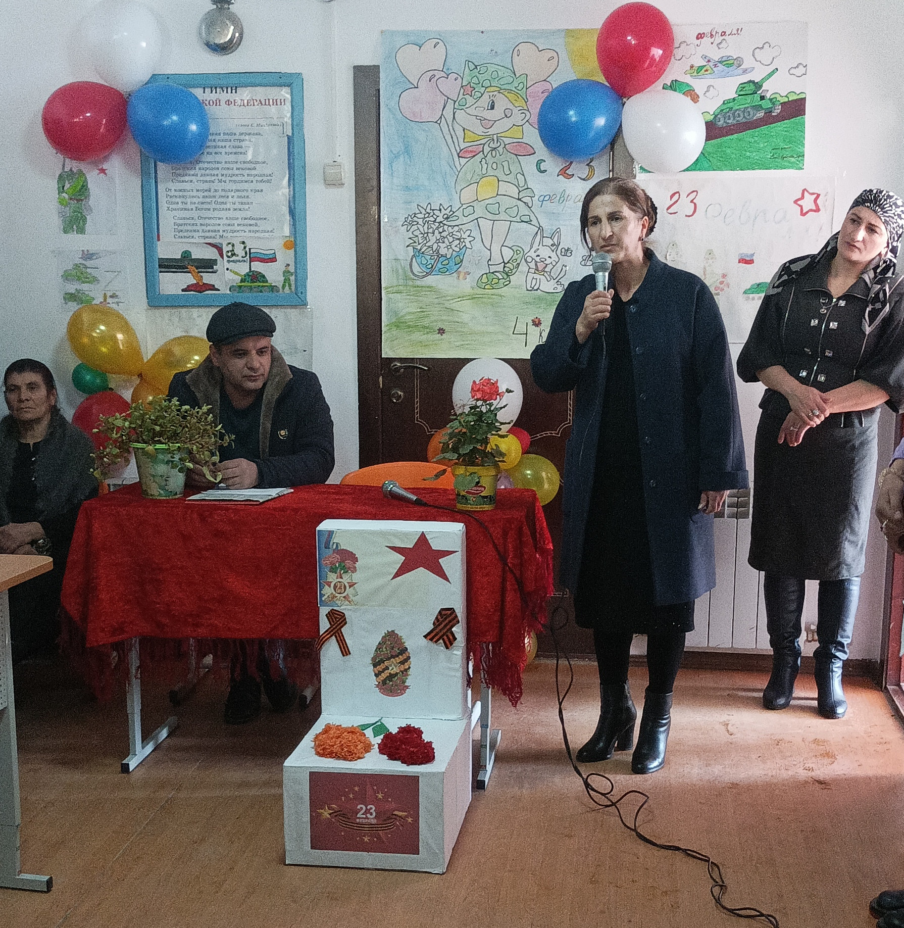 Праздник 23 февраль