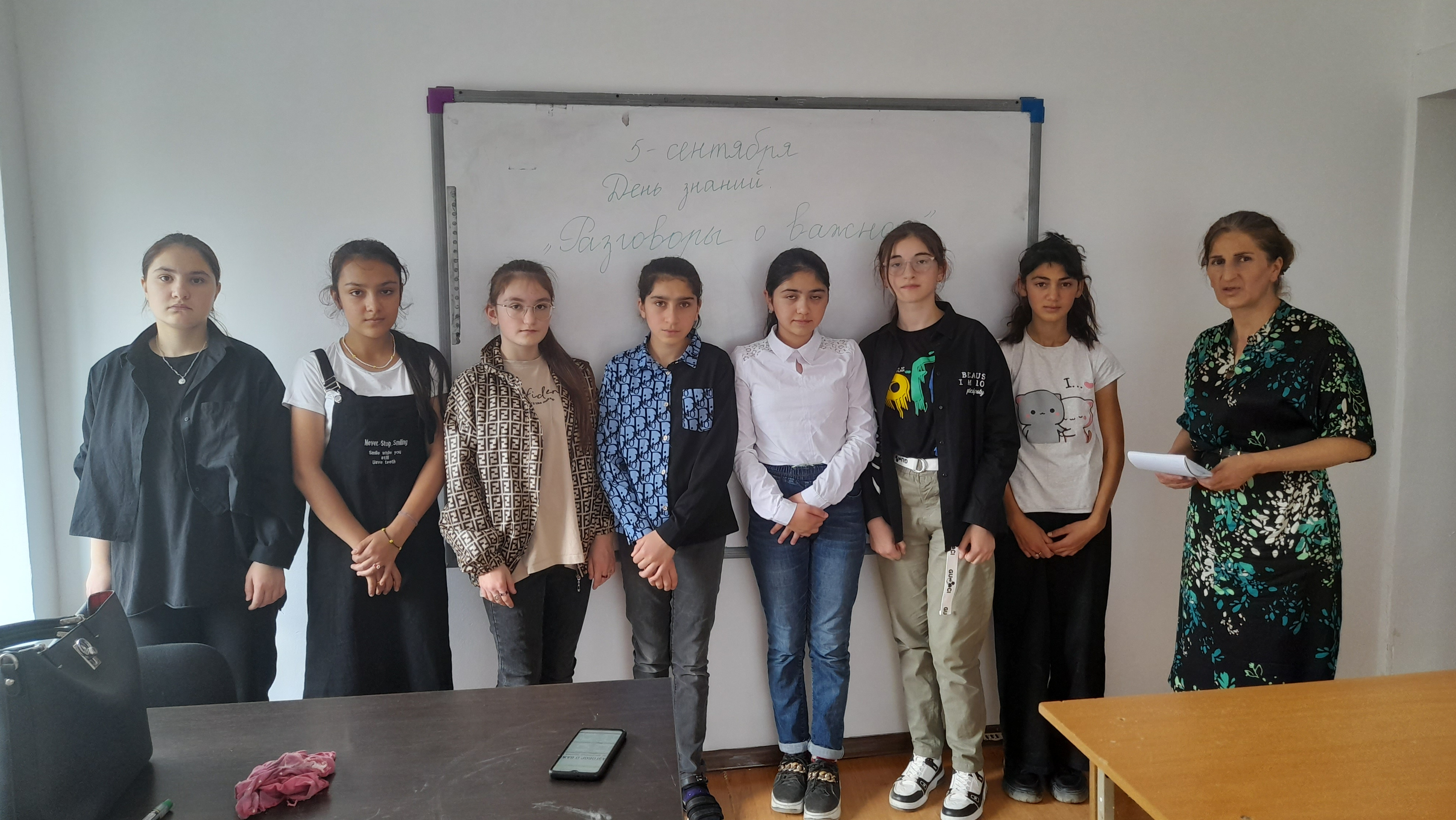 Разговоры о важном