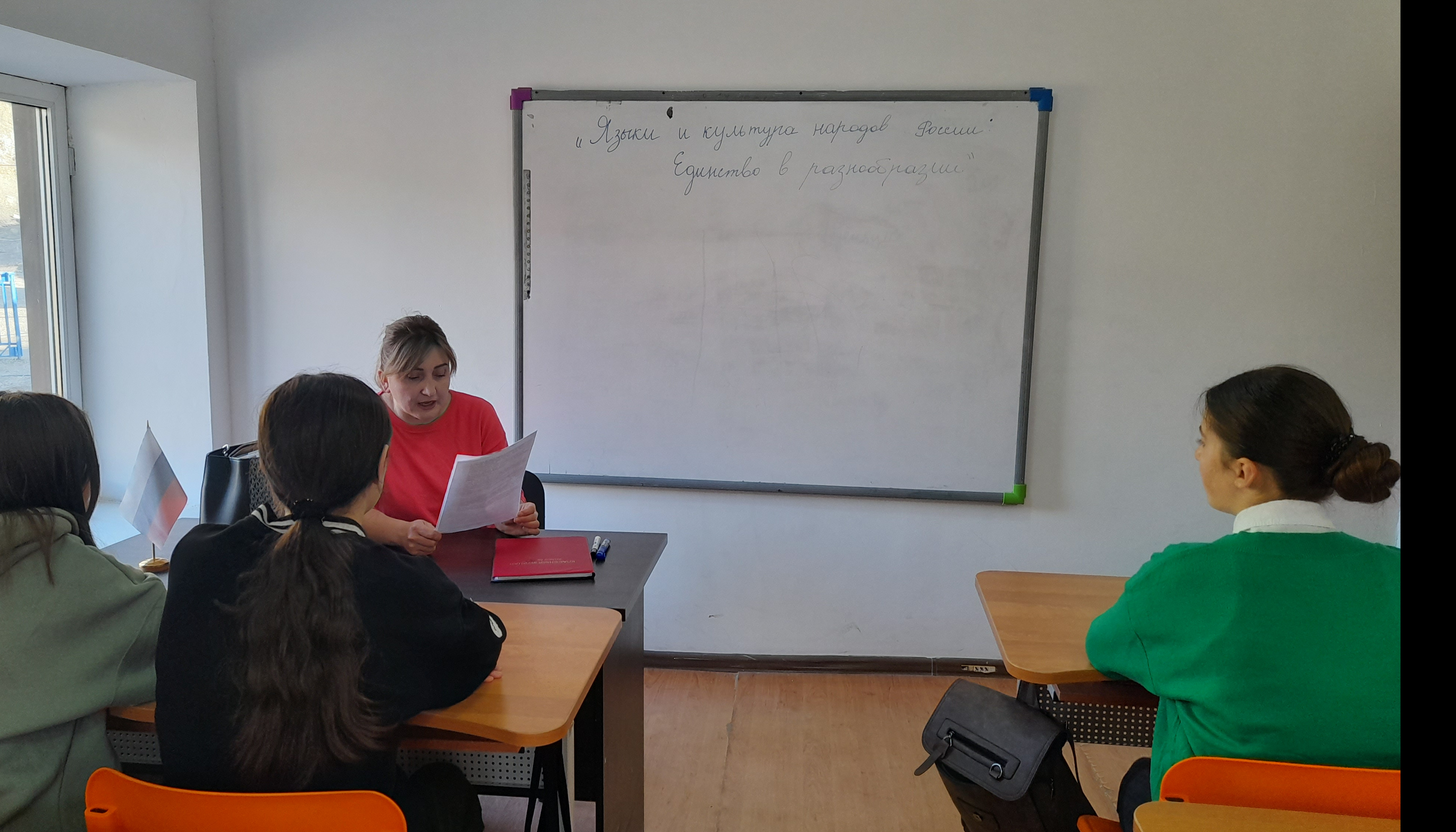 Разговоры о важном!