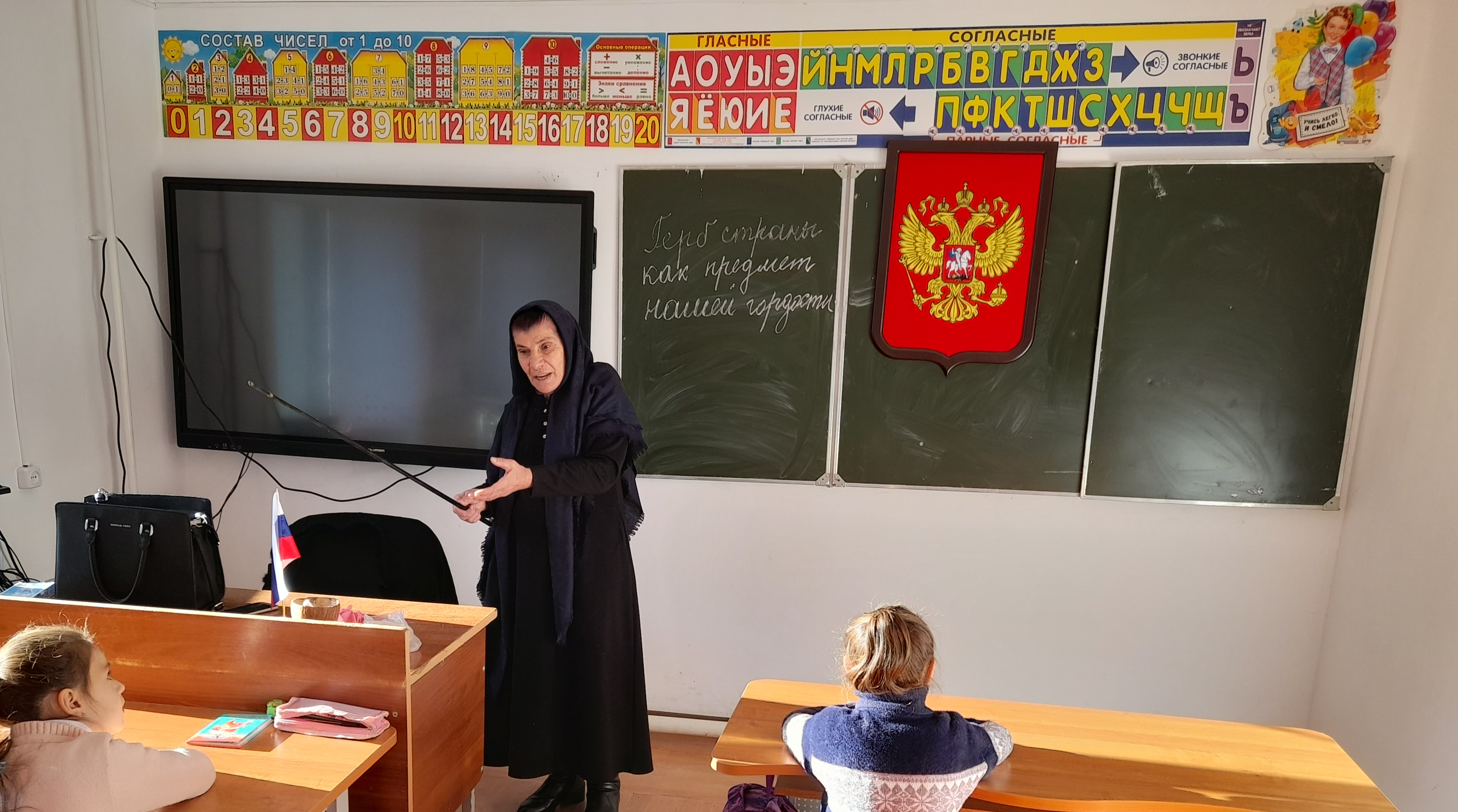 Герб страны как предмет нашей гордости.