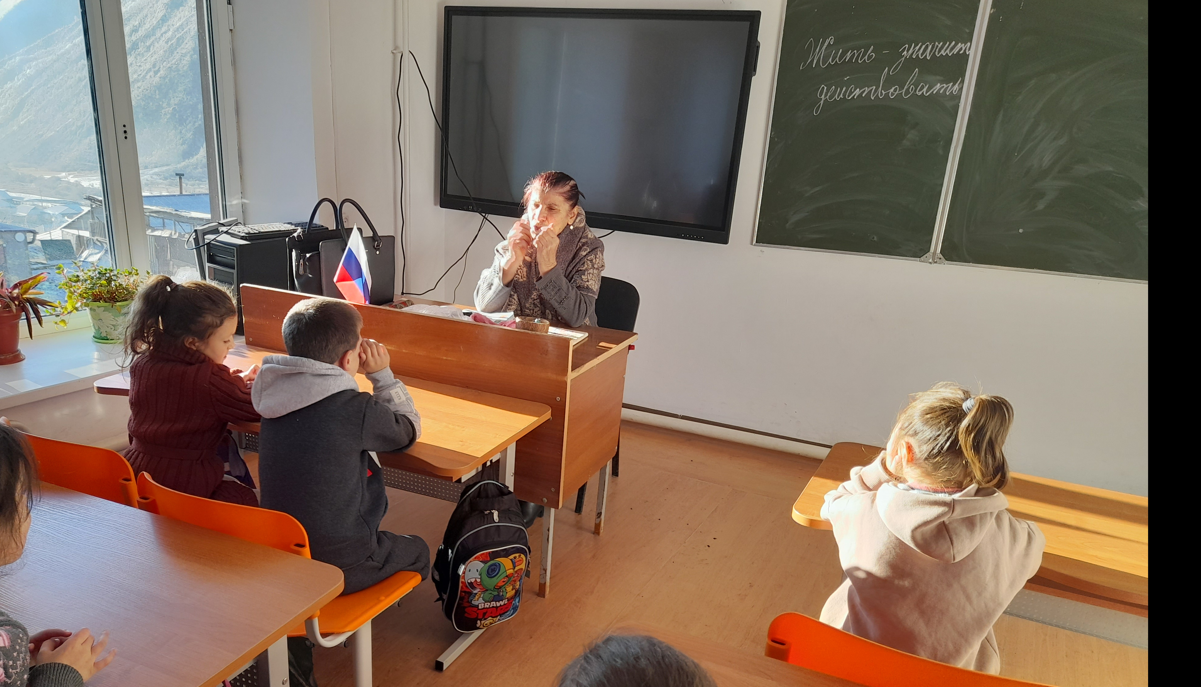 Жить - значит действовать