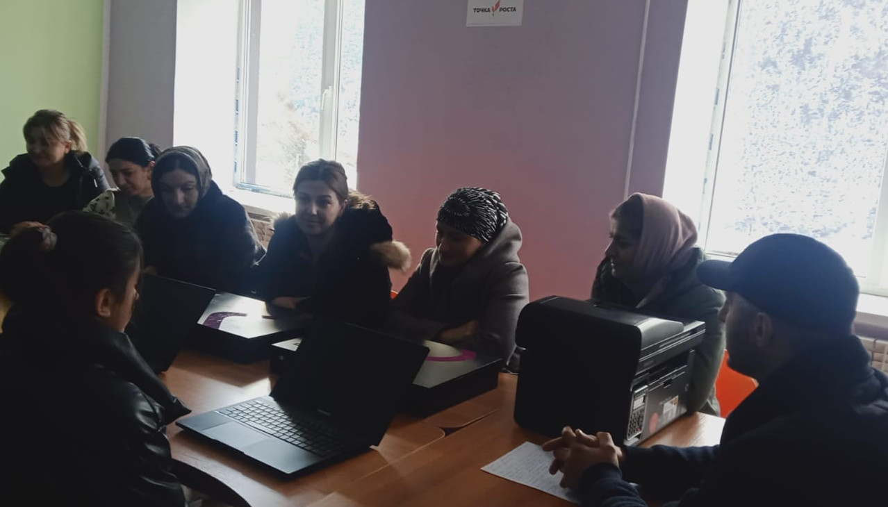 «Мероприятия»