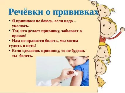 Медицинская страничка Медицинская страничка