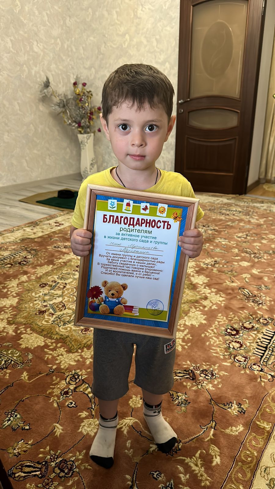 Благодарность родителям воспитанников от ДОУ (30.05.2023 г.) Благодарность родителям воспитанников от ДОУ (30.05.2023 г.)