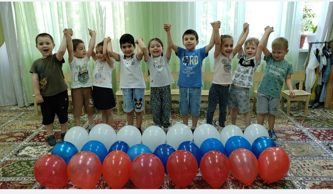 "День России" в детском саду. (09.06.2023 г.) "День России" в детском саду. (09.06.2023 г.)