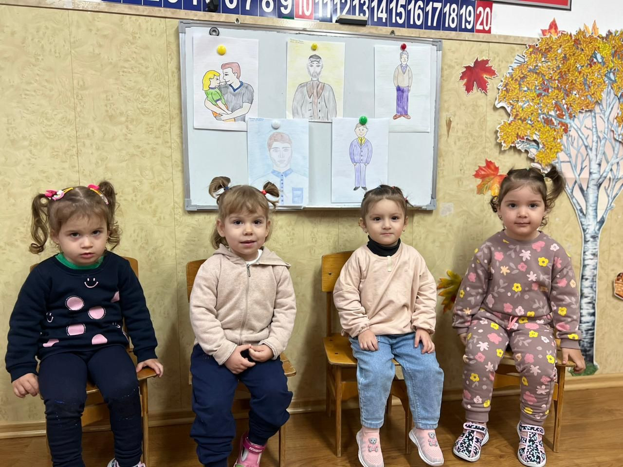 День отца. (13.10.2023 г.) День отца. (13.10.2023 г.)