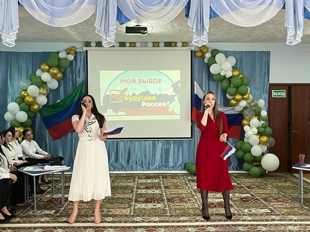 Общественная работа