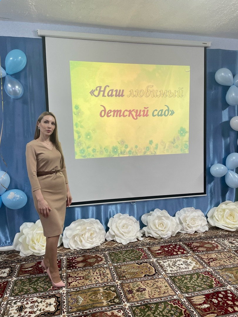 Общественная работа