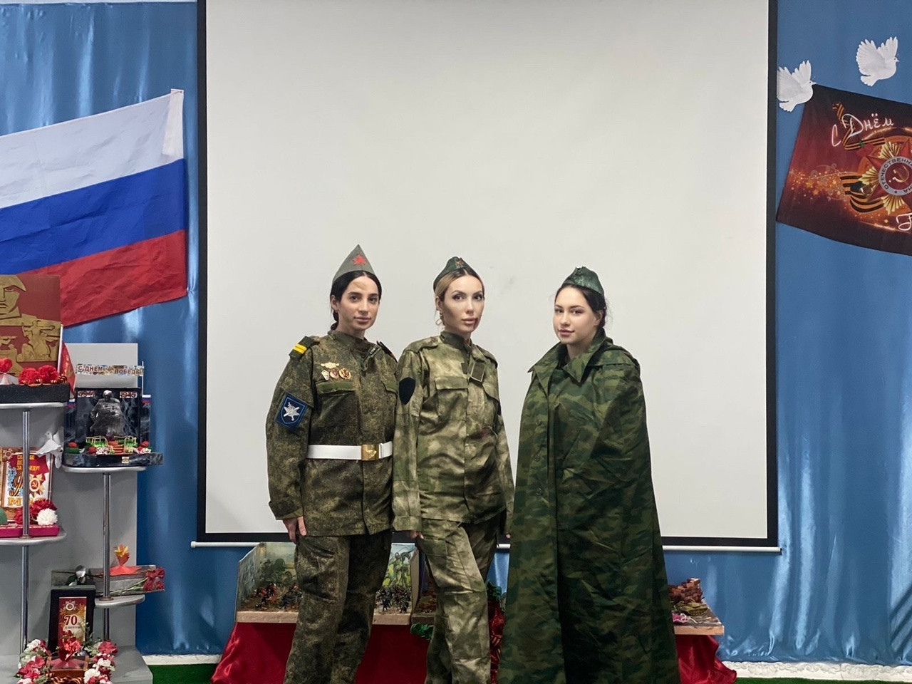 Общественная работа