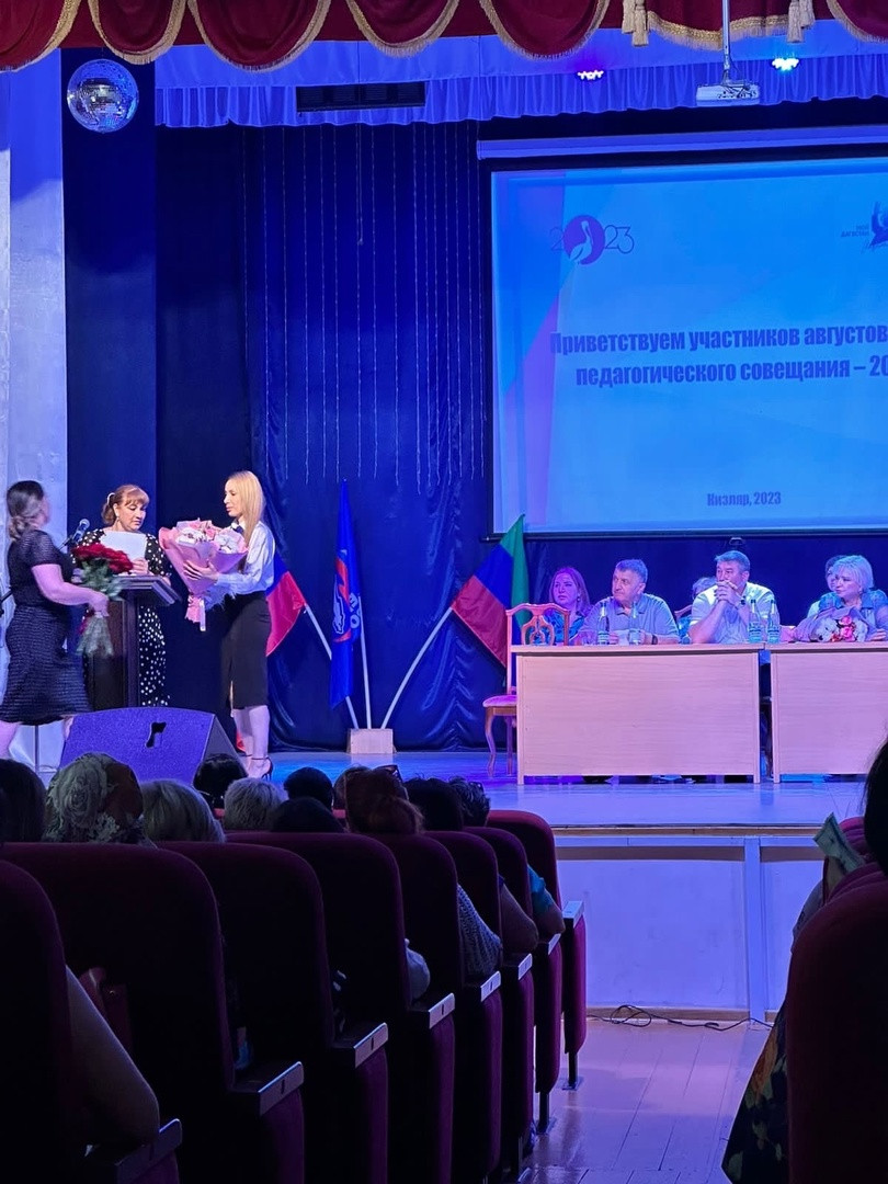 Общественная работа