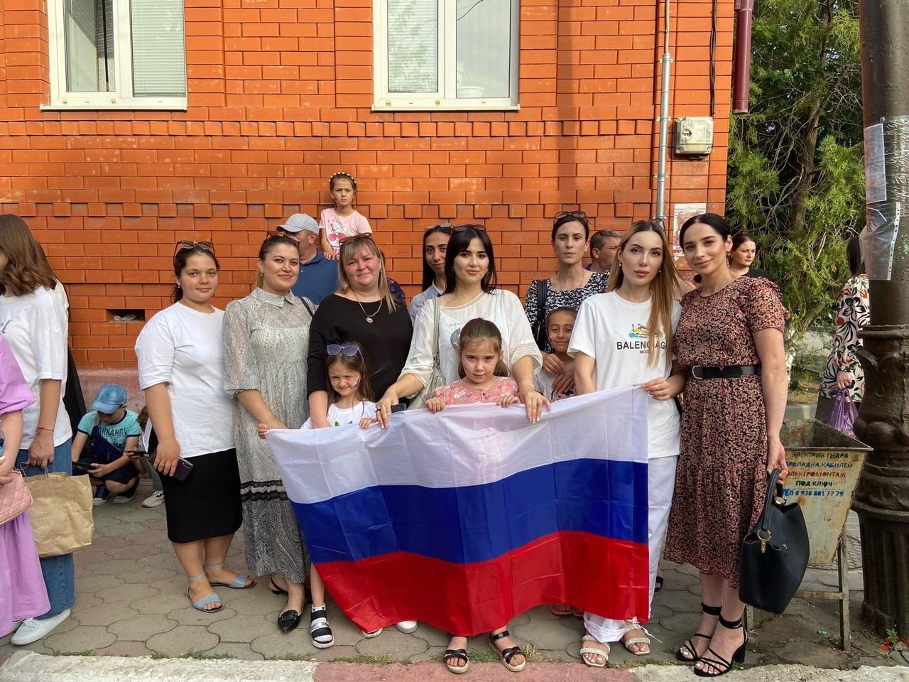 Общественная работа