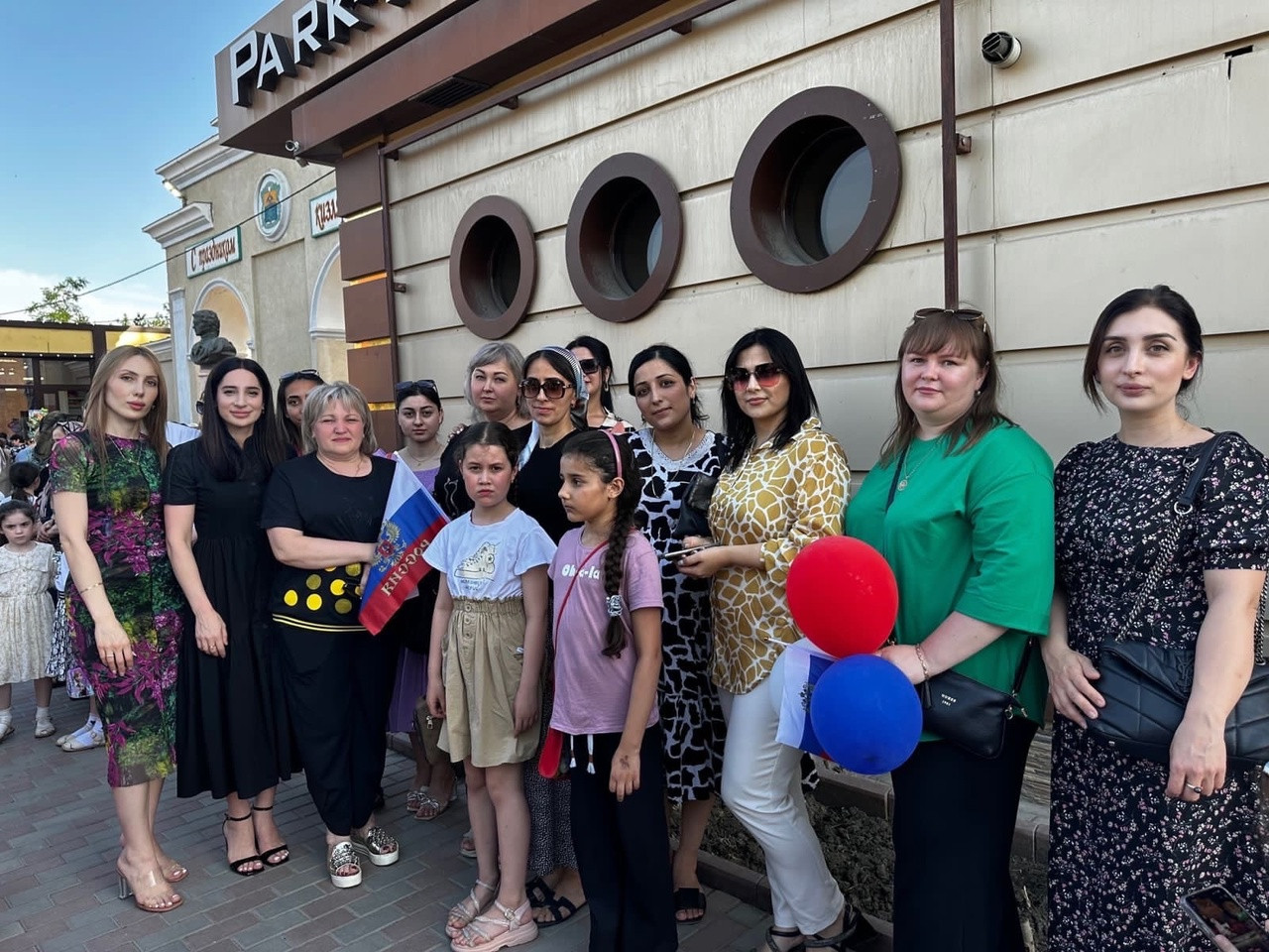 Общественная работа