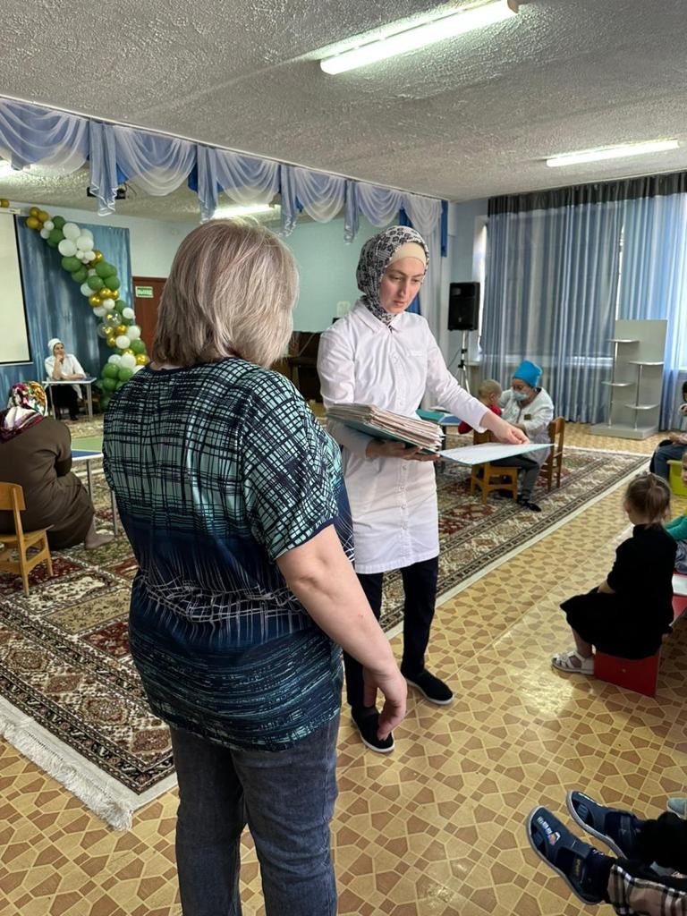 Медицинский осмотр Медицинский осмотр