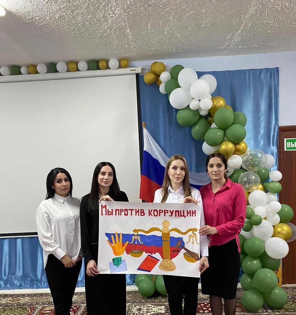 Общественная работа