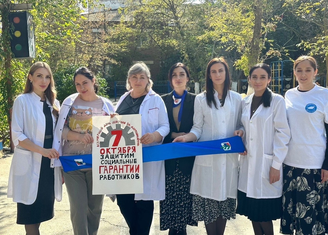 Общественная работа