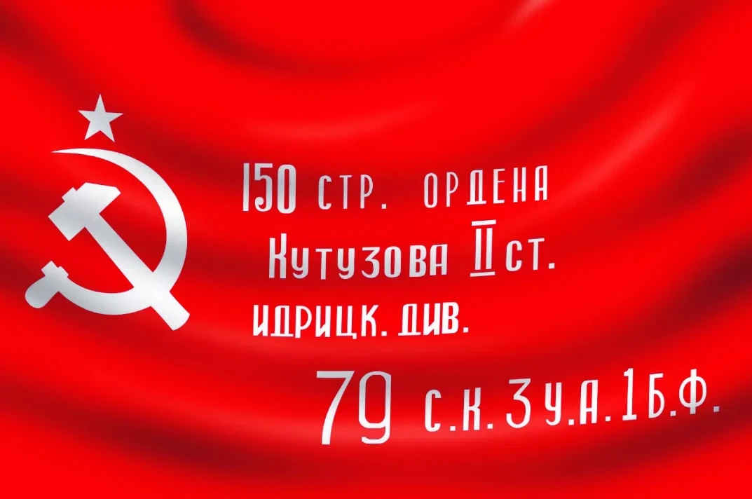 80 - АЯ ГОДОВЩИНА ПОБЕДЫ В ВЕЛИКОЙ ОТЕЧЕСТВЕННОЙ ВОЙНЕ! 80 - АЯ ГОДОВЩИНА ПОБЕДЫ В ВЕЛИКОЙ ОТЕЧЕСТВЕННОЙ ВОЙНЕ!