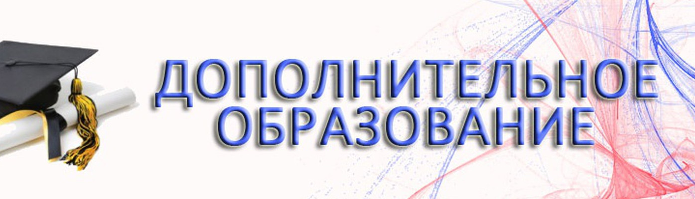 Добро пожаловать на наш сайт!
