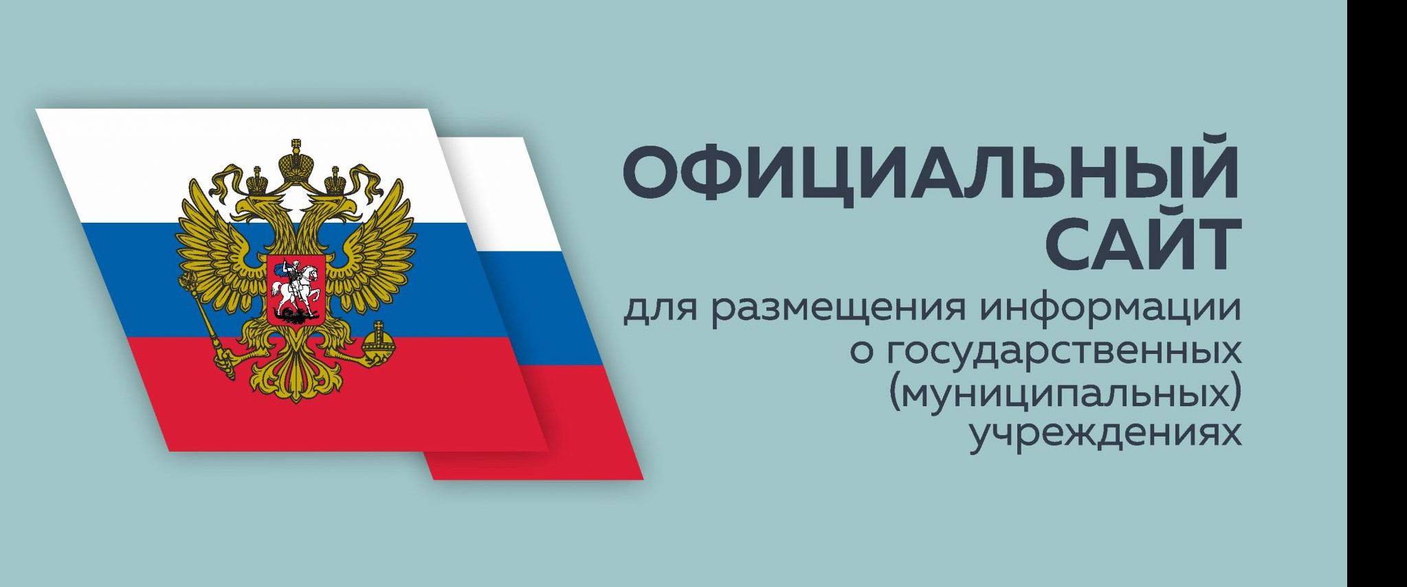 отзыв гражданам о качестве оказываемых услуг
