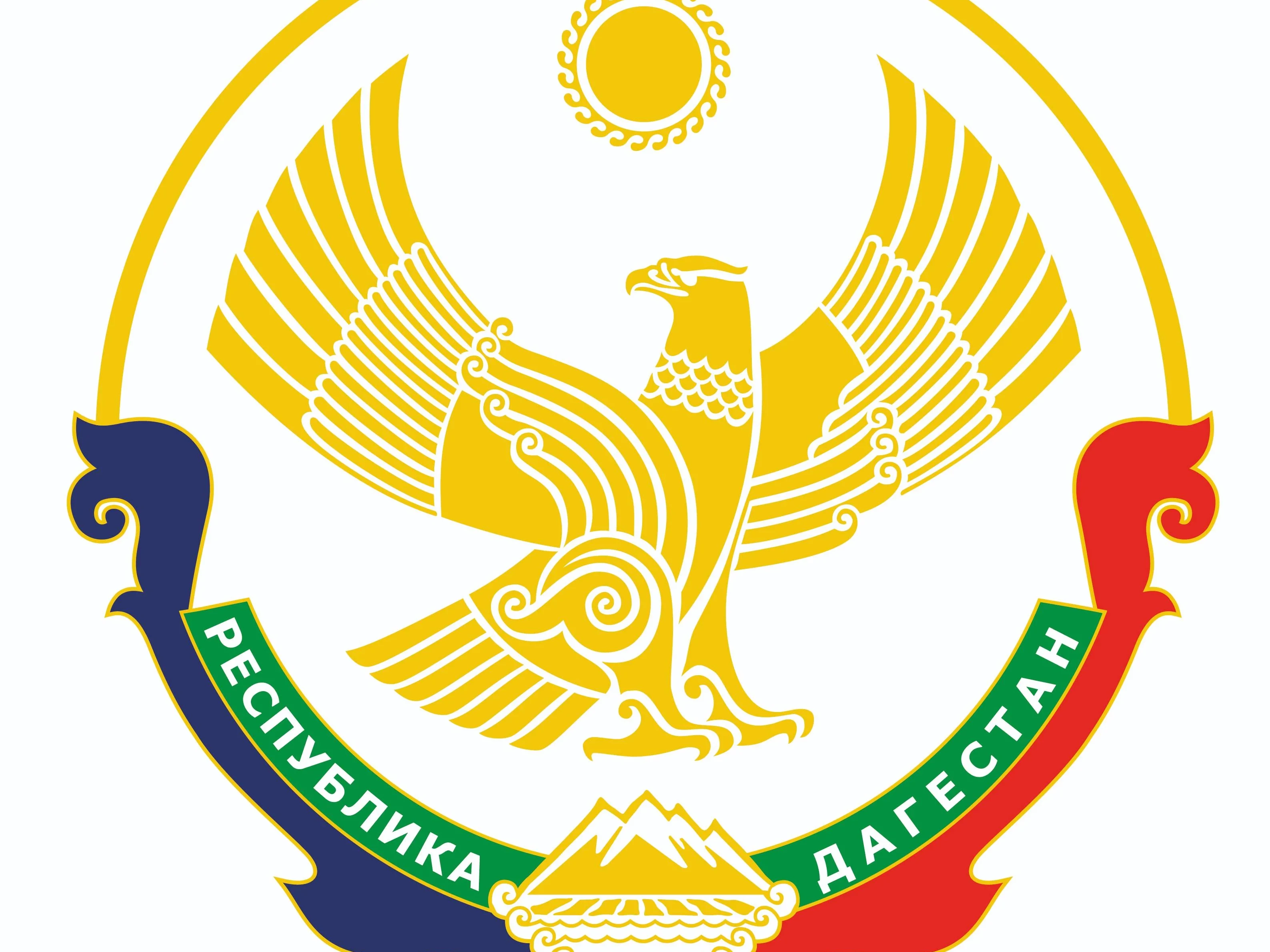 Министерство образования РД