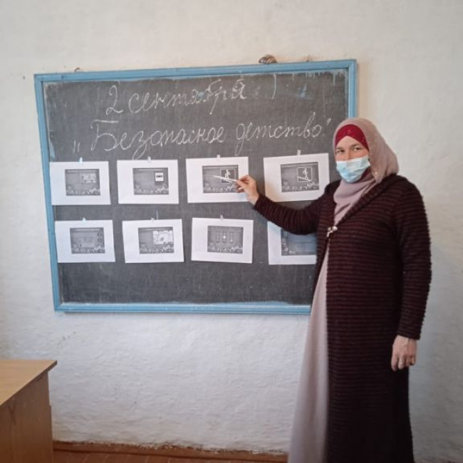 "Безопасное детство"