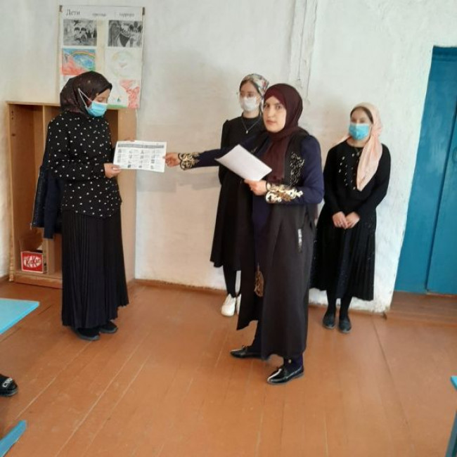 "Безопасное детство"