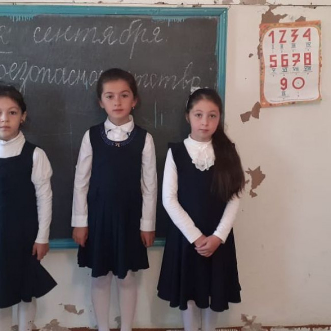 "Безопасное детство"